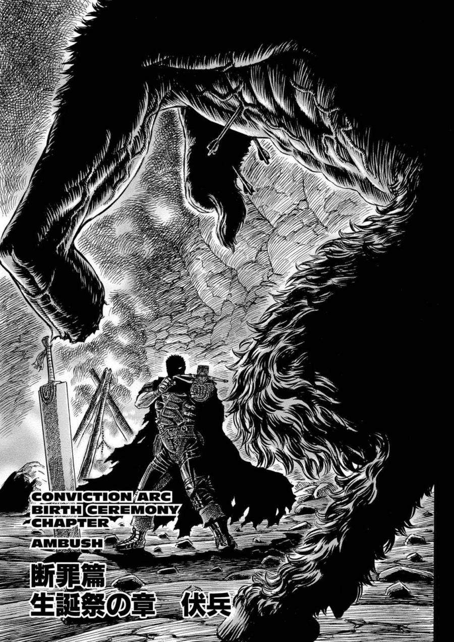 Read Berserk ID Manga Online