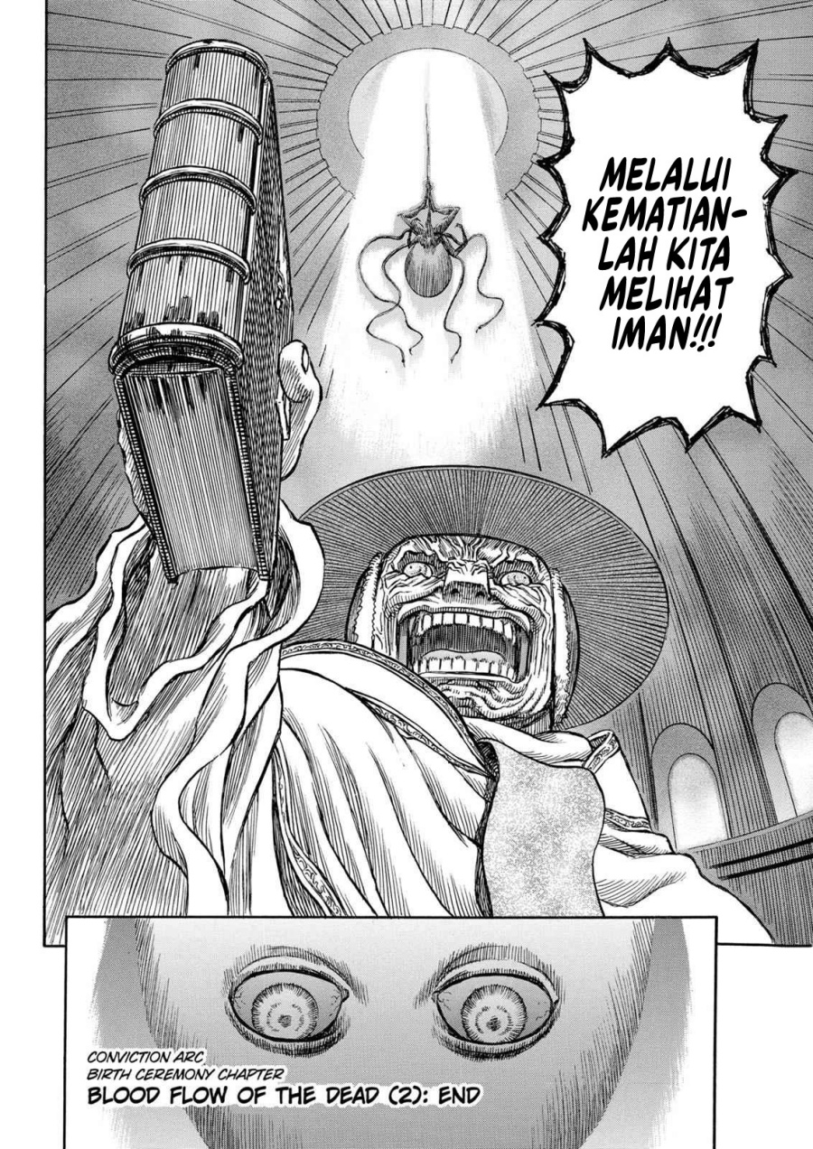 Read Berserk ID Manga Online