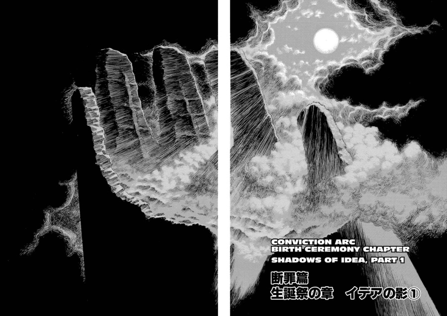 Read Berserk ID Manga Online