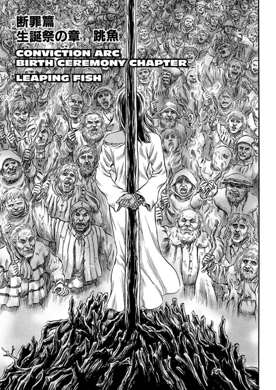 Read Berserk ID Manga Online