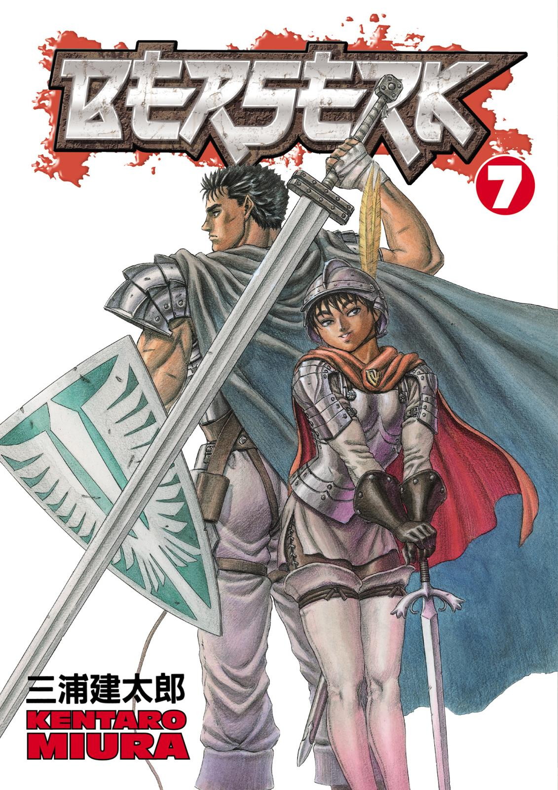 Read Berserk ID Manga Online