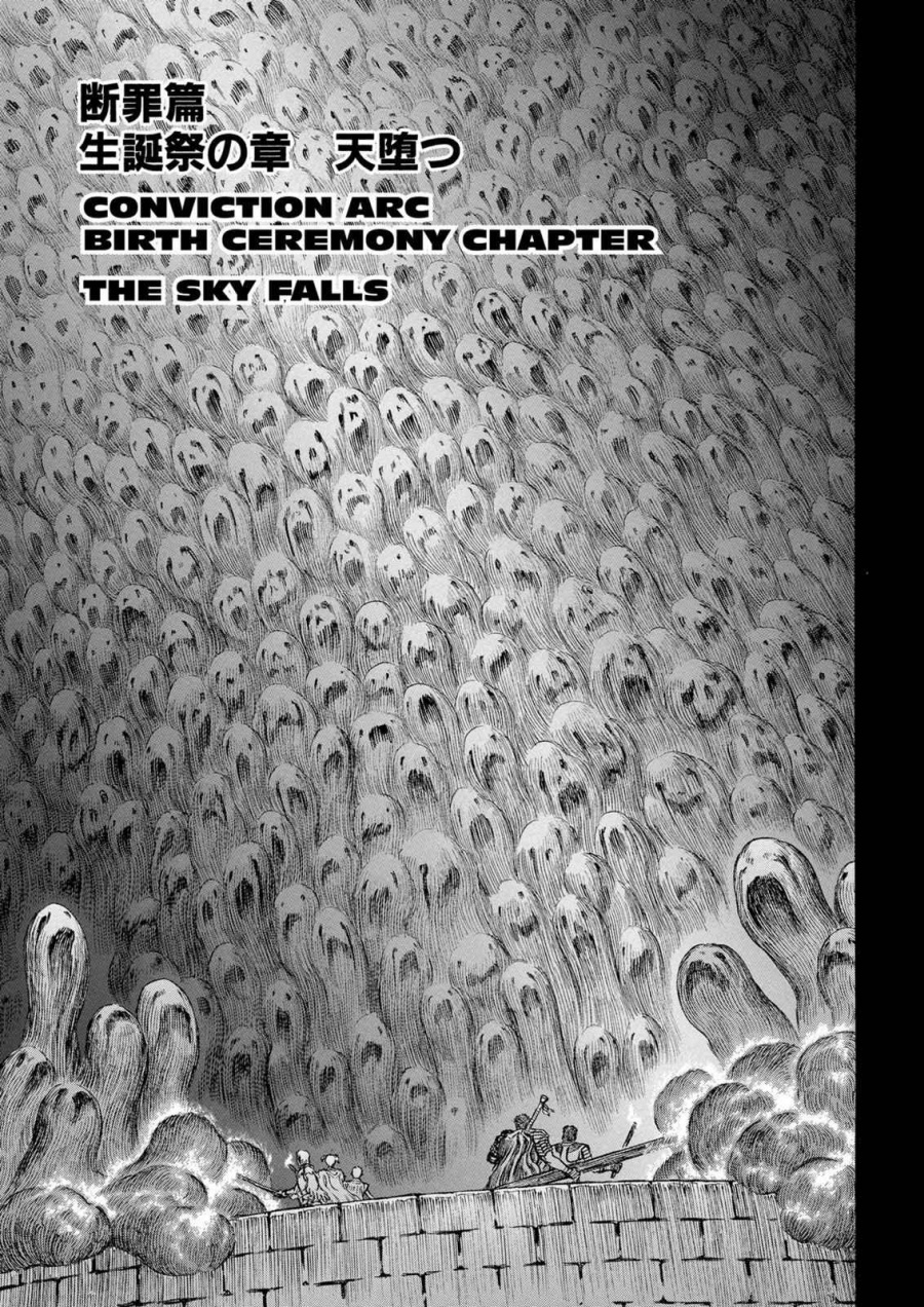 Read Berserk ID Manga Online
