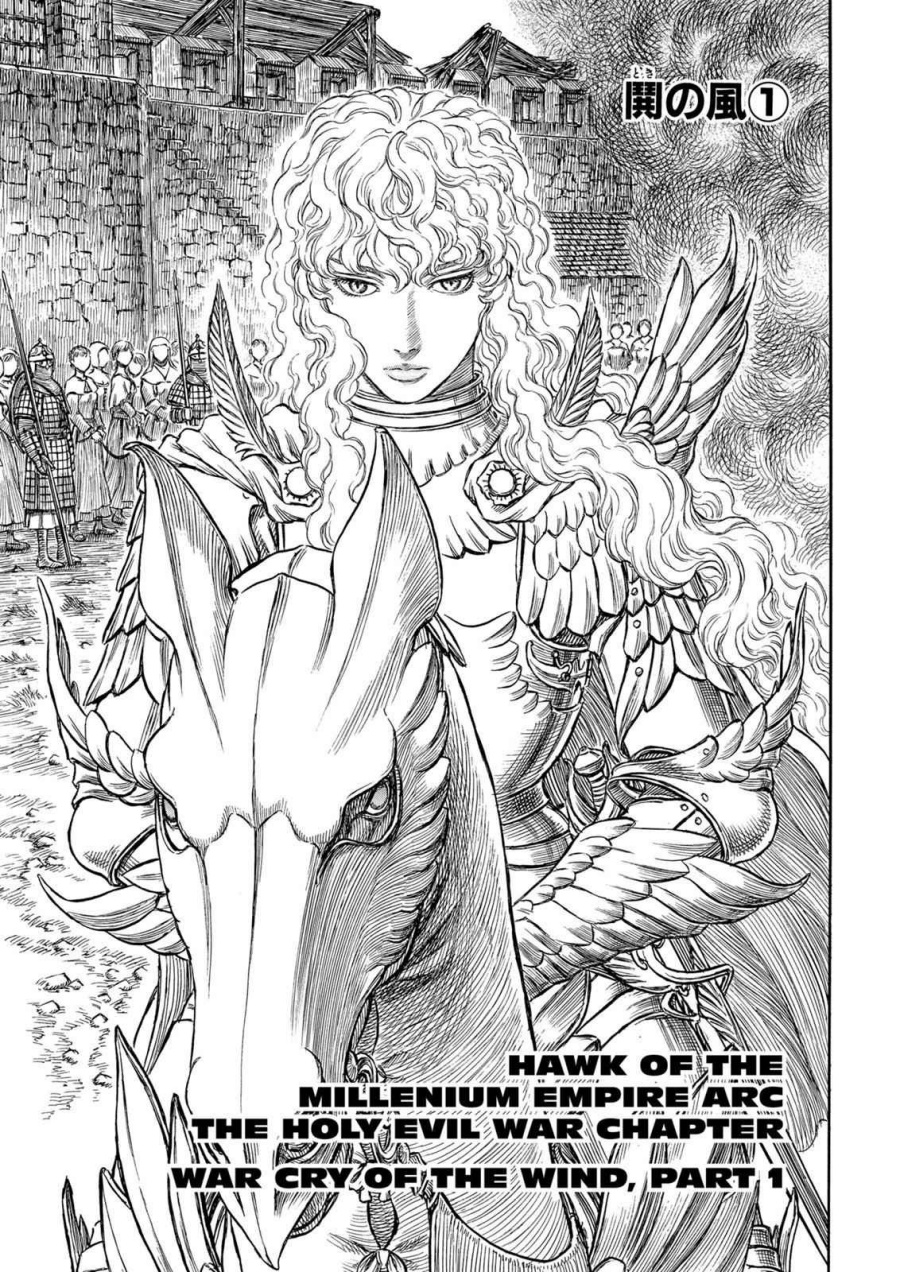 Read Berserk ID Manga Online