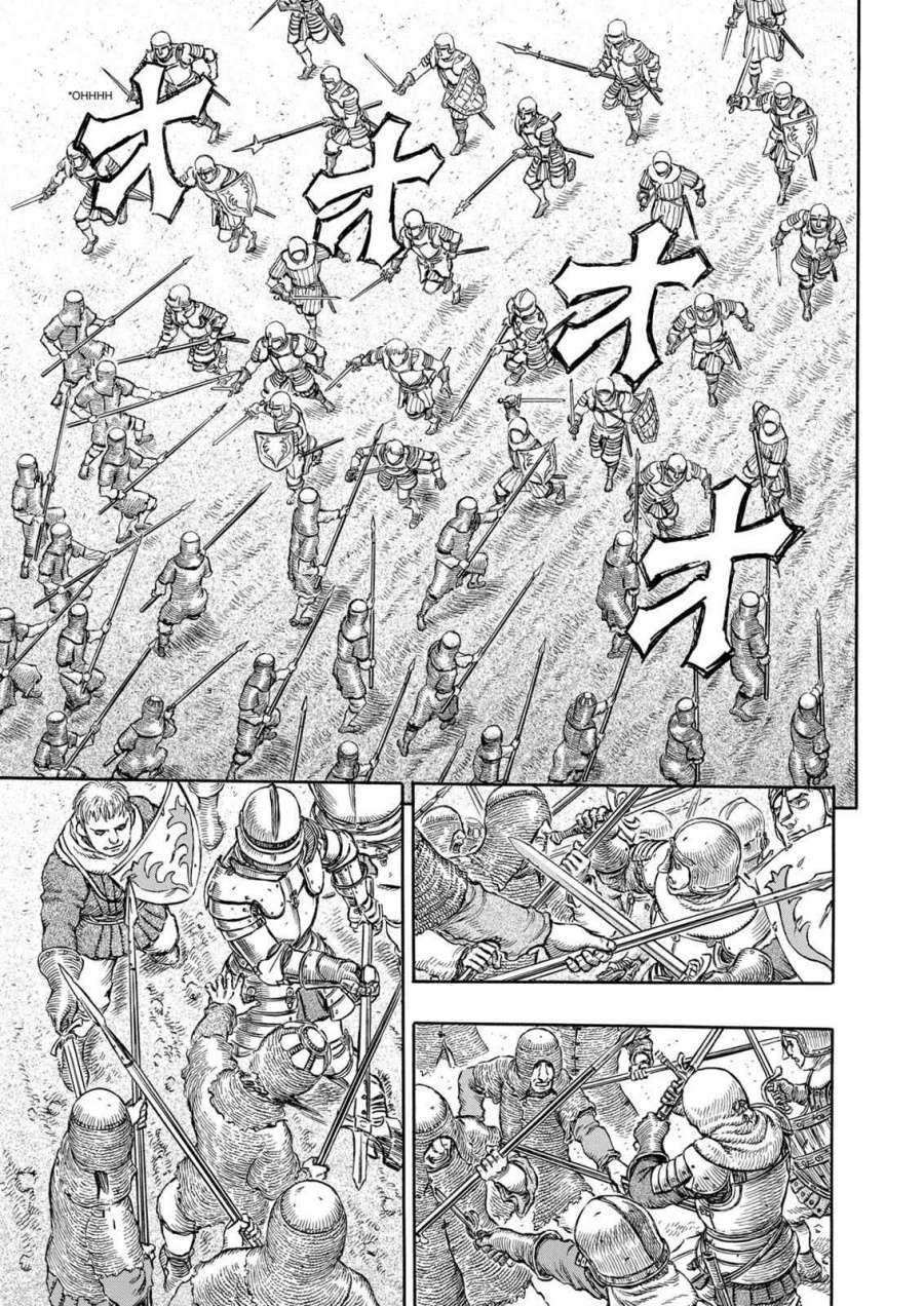 Read Berserk ID Manga Online