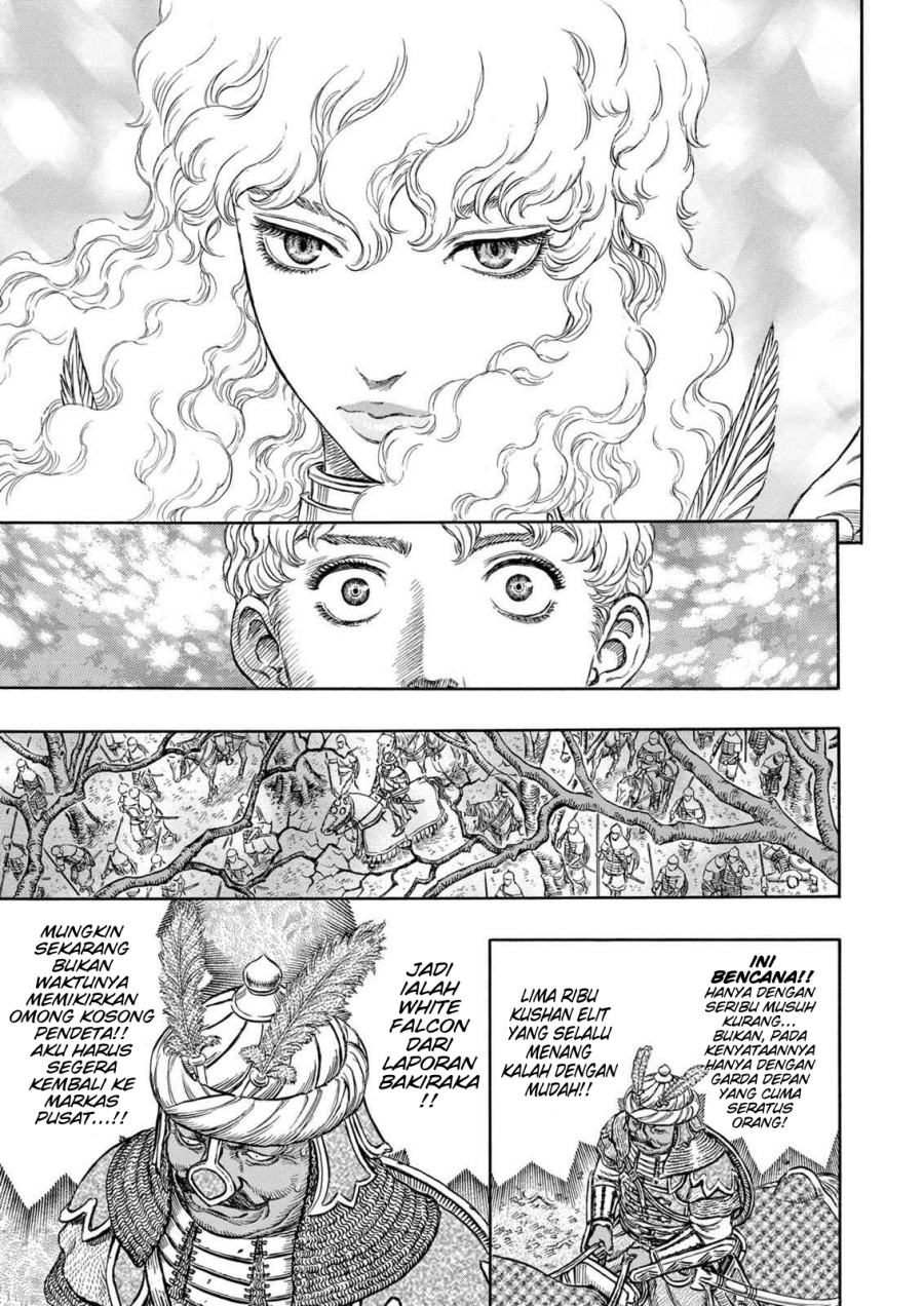 Read Berserk ID Manga Online