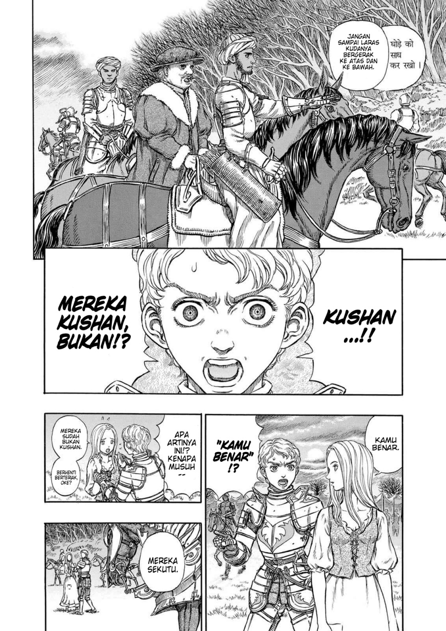 Read Berserk ID Manga Online