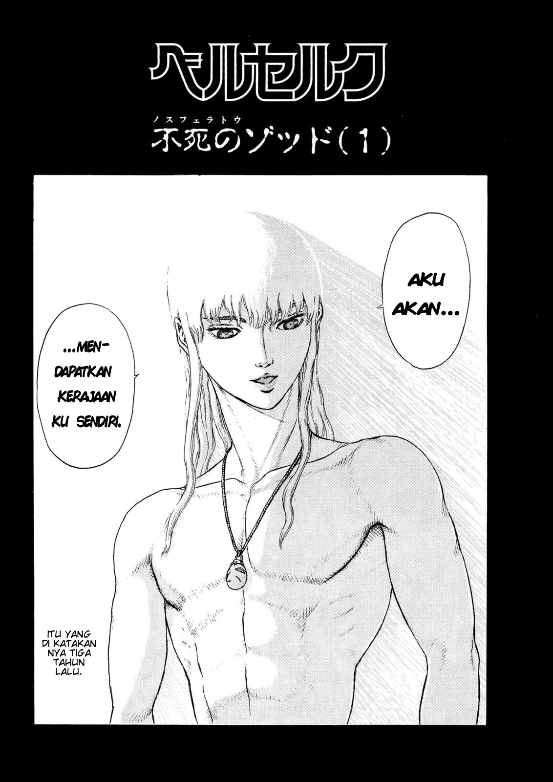 Read Berserk ID Manga Online