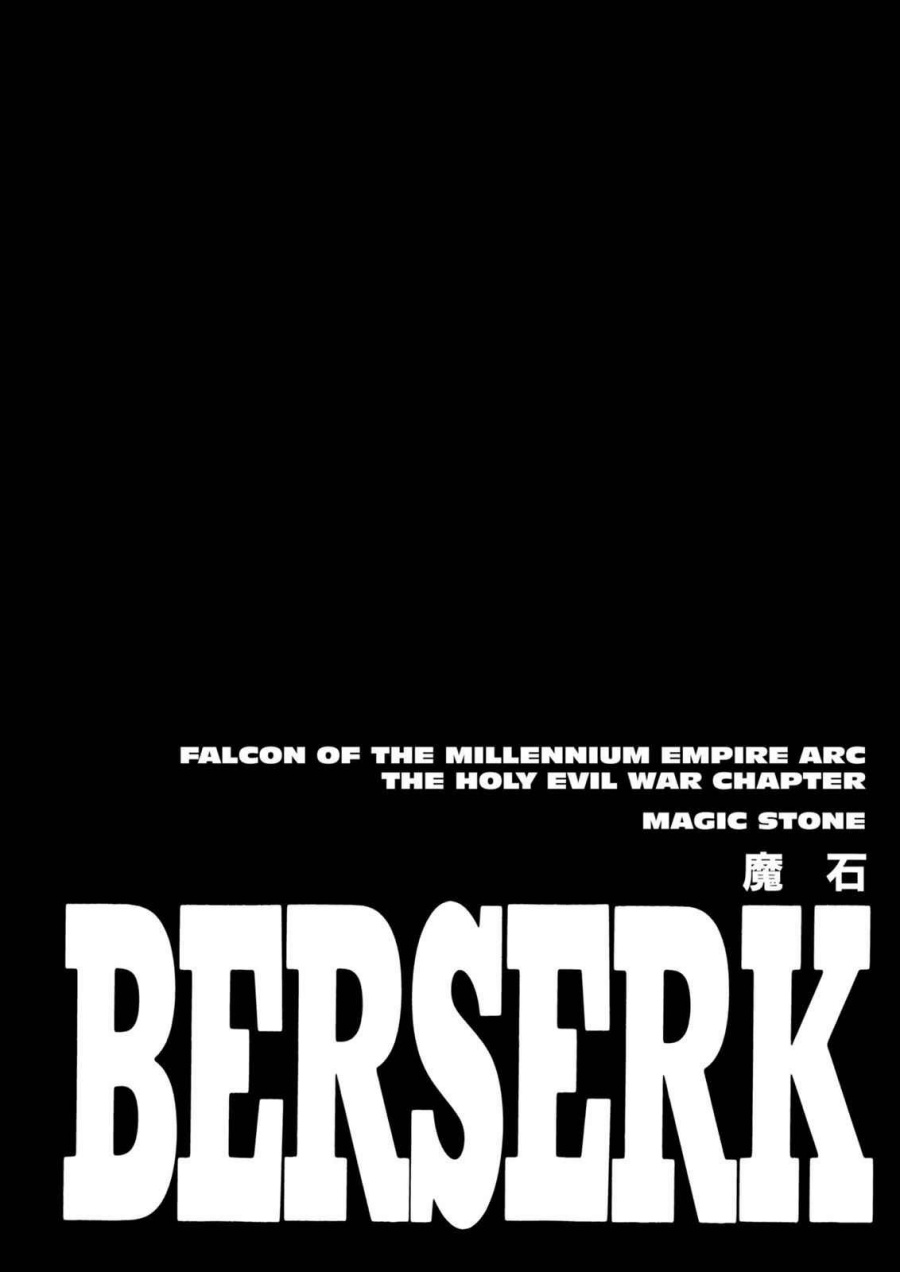Read Berserk ID Manga Online
