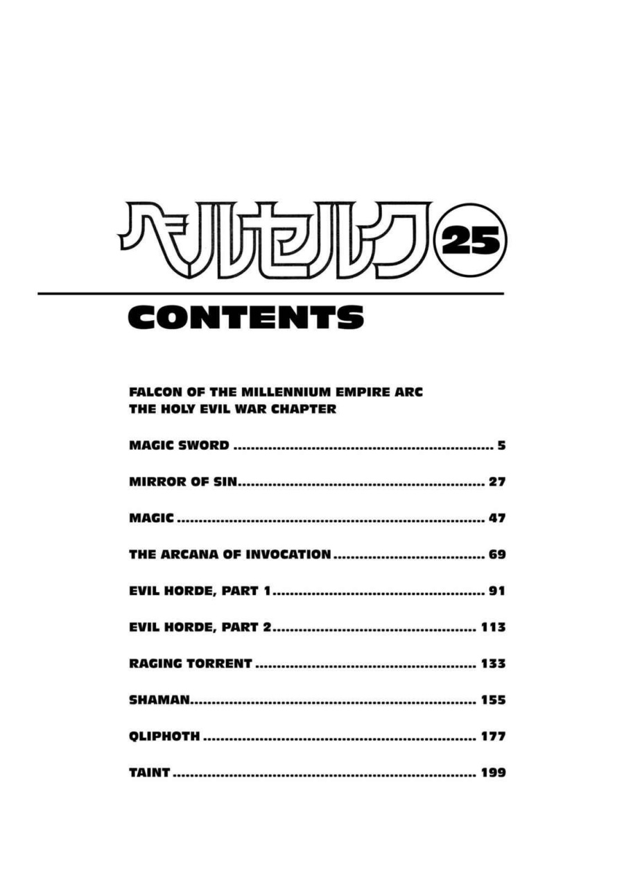Read Berserk ID Manga Online