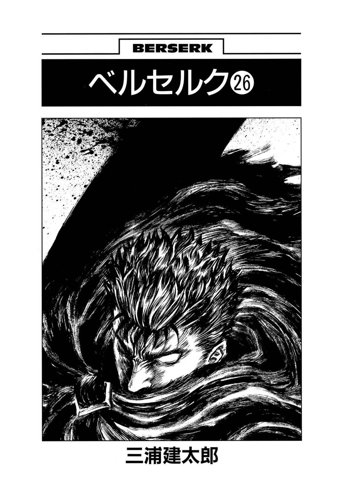 Read Berserk ID Manga Online