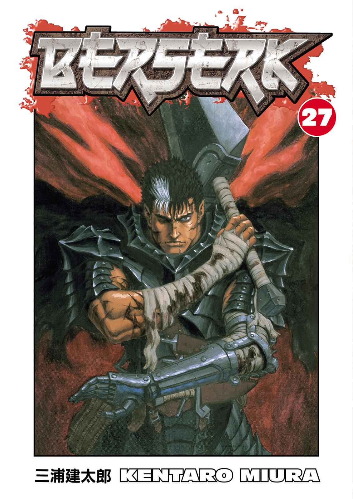 Read Berserk ID Manga Online