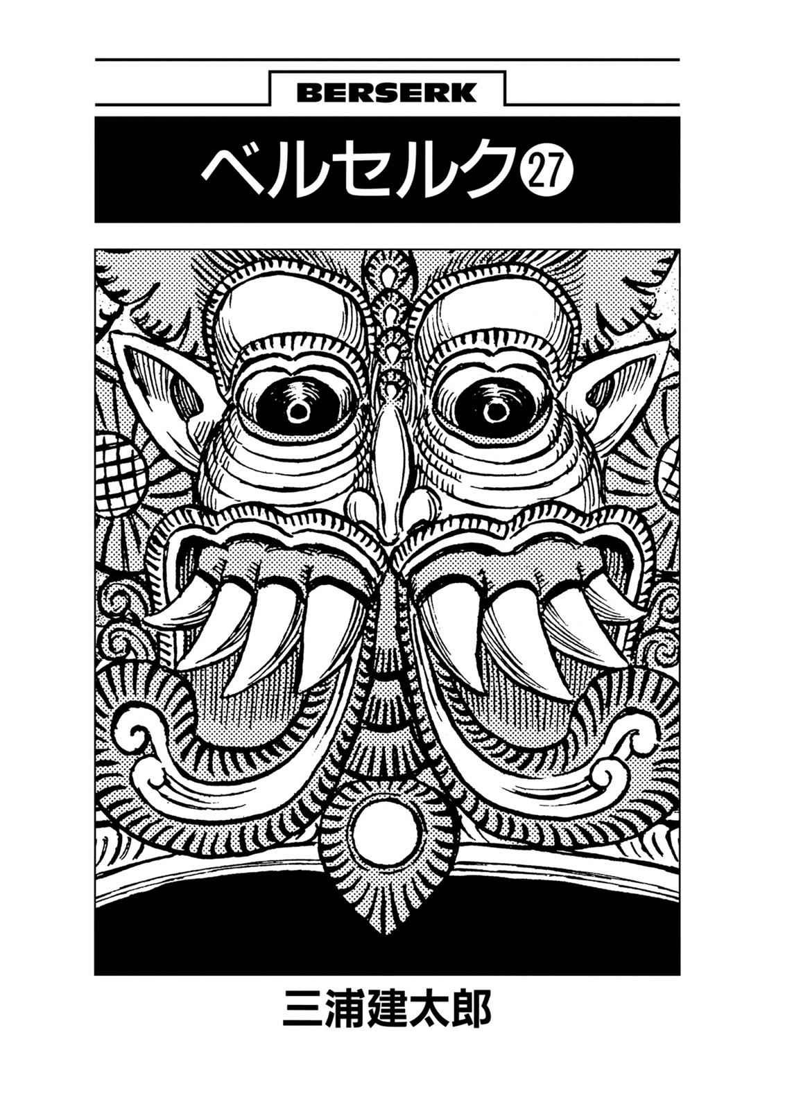 Read Berserk ID Manga Online
