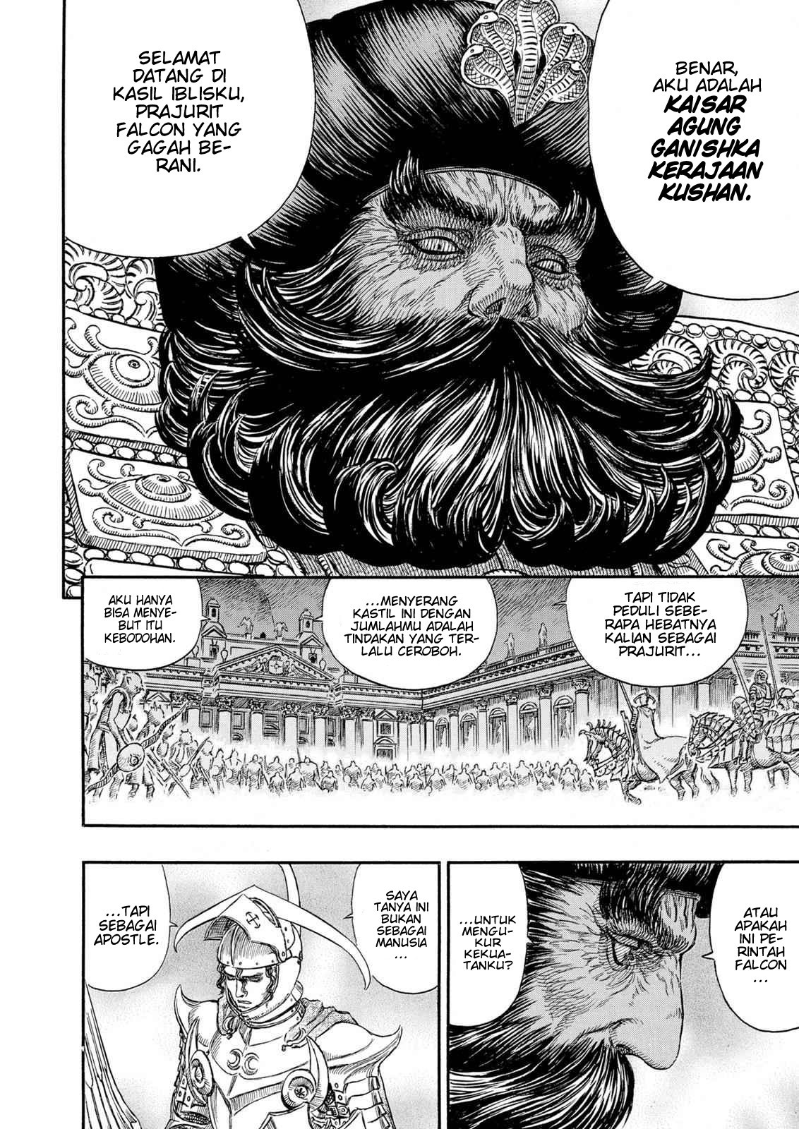 Read Berserk ID Manga Online