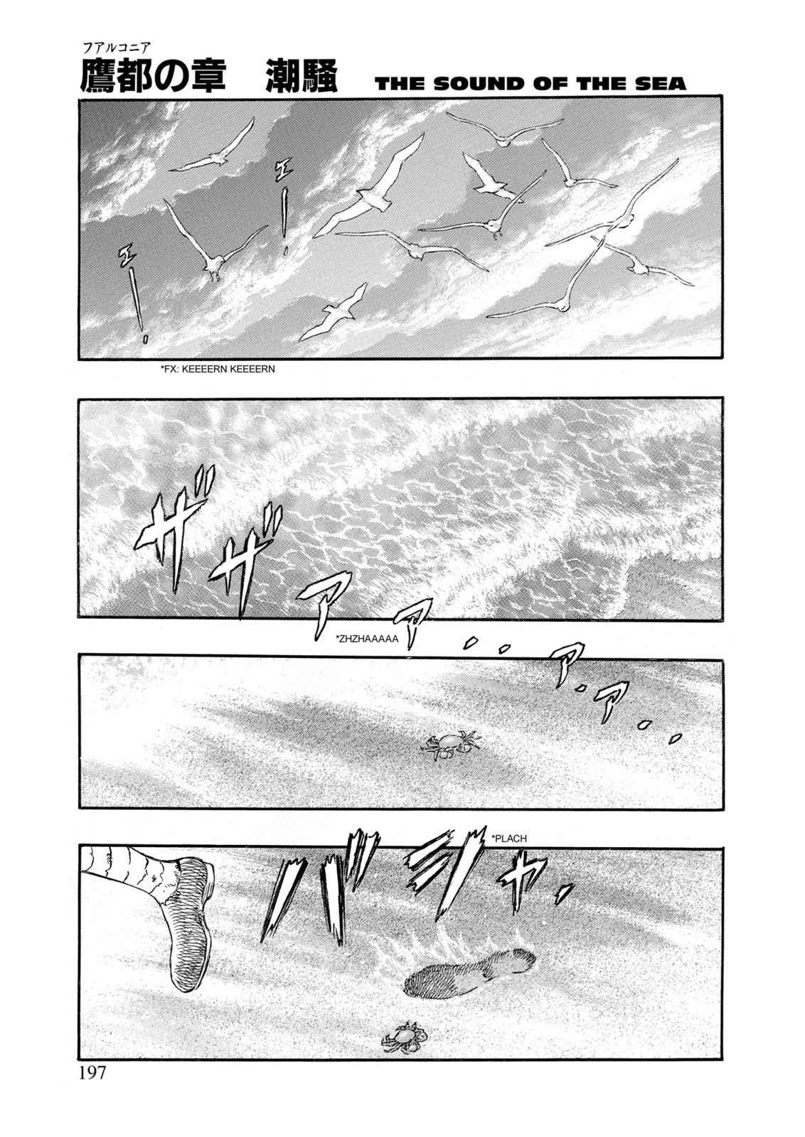 Read Berserk ID Manga Online
