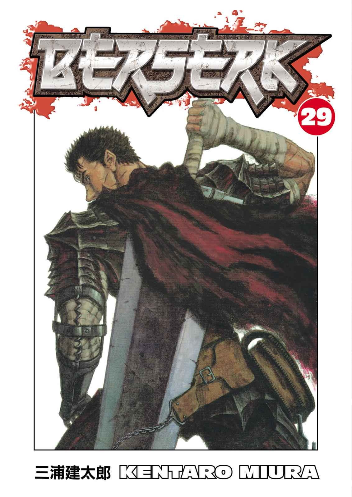 Read Berserk ID Manga Online