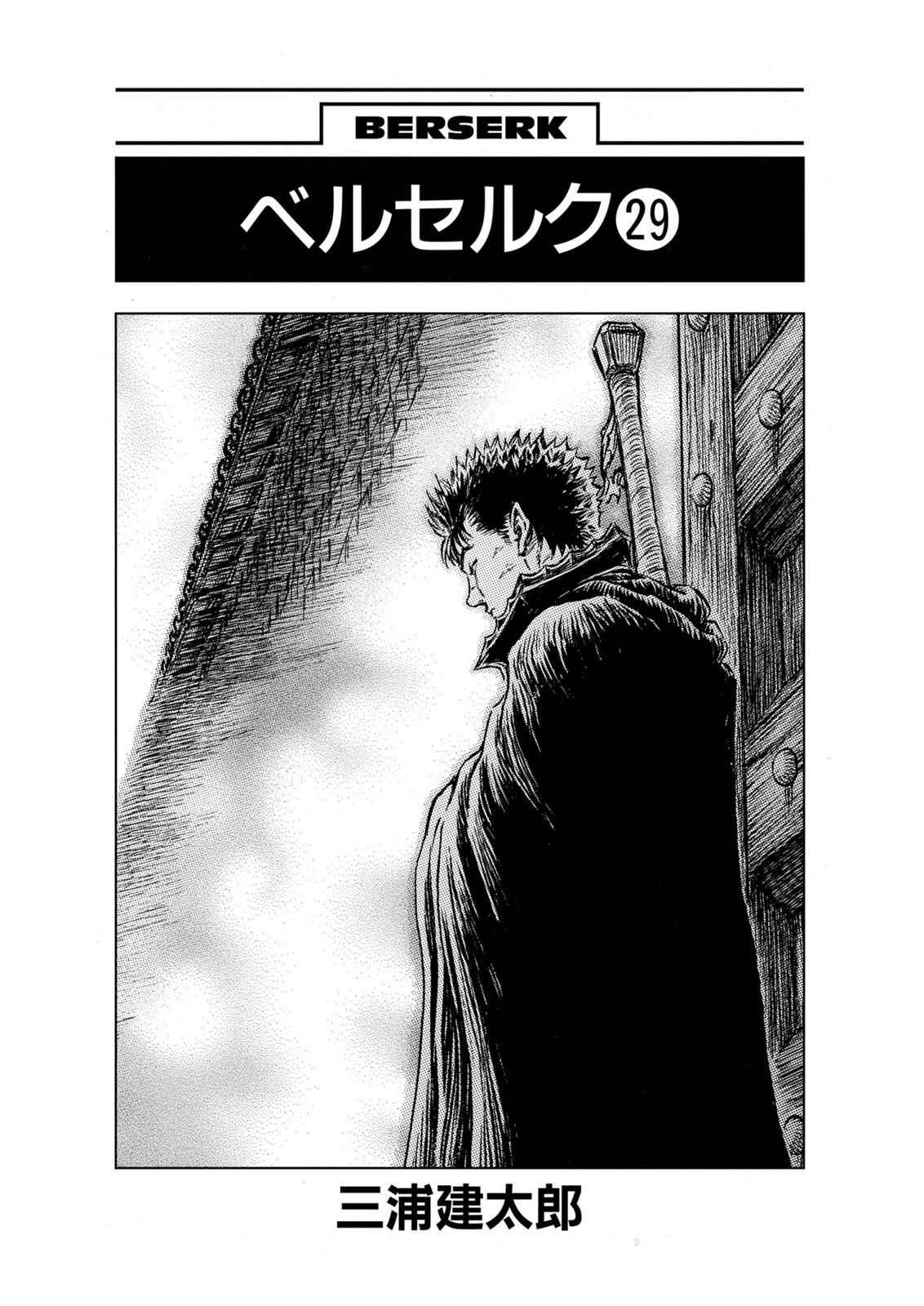 Read Berserk ID Manga Online