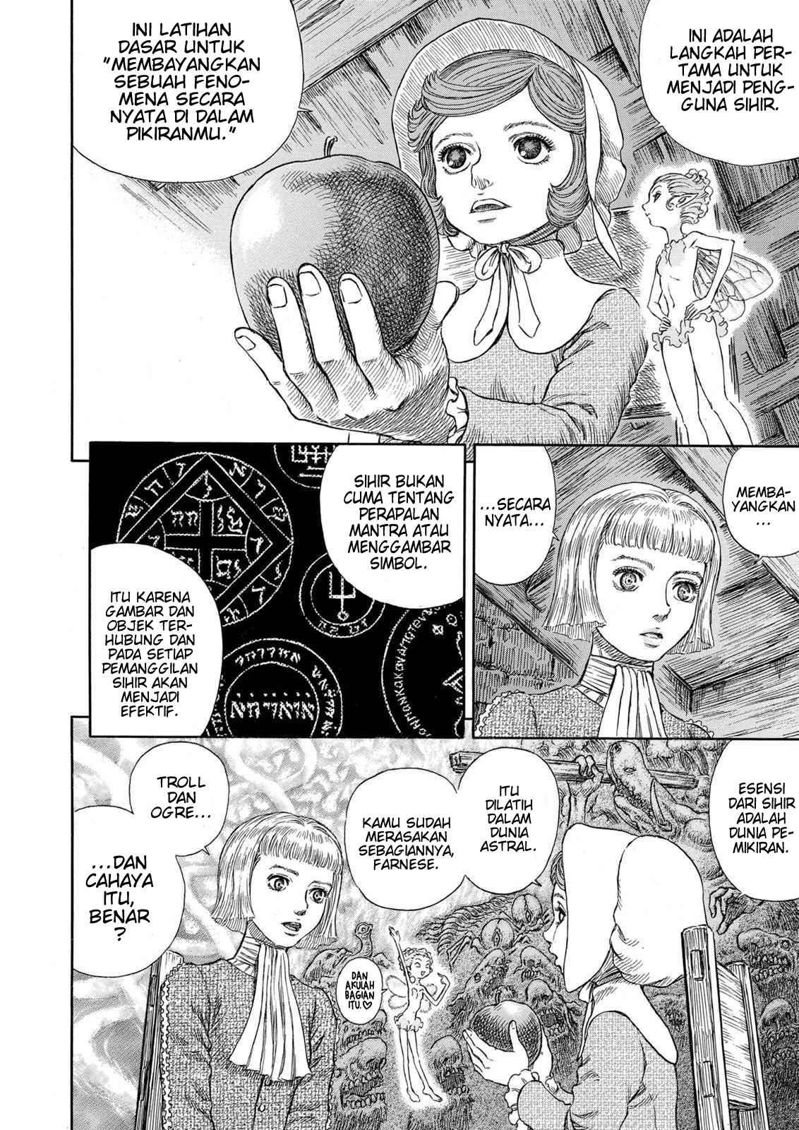 Read Berserk ID Manga Online