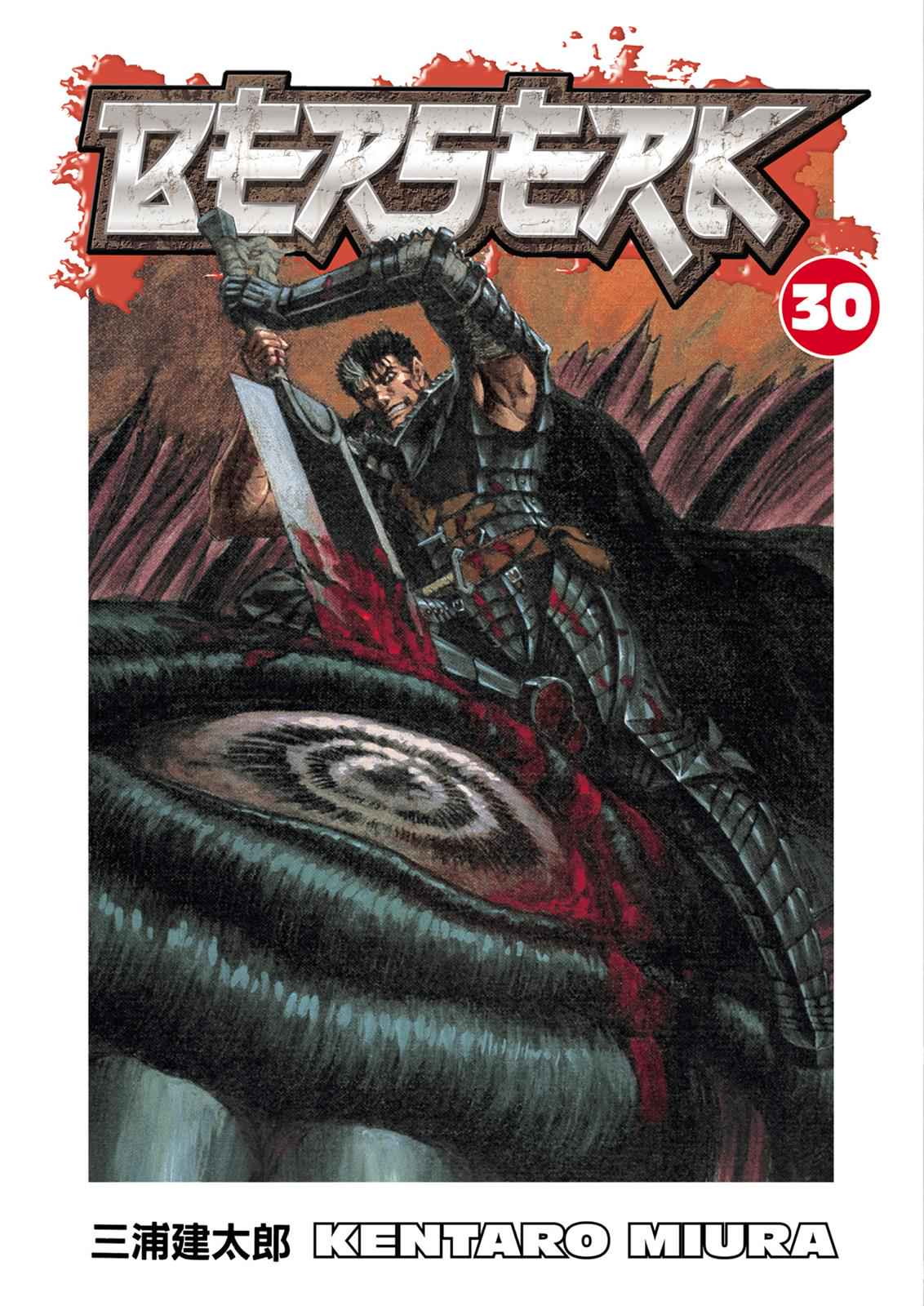 Read Berserk ID Manga Online
