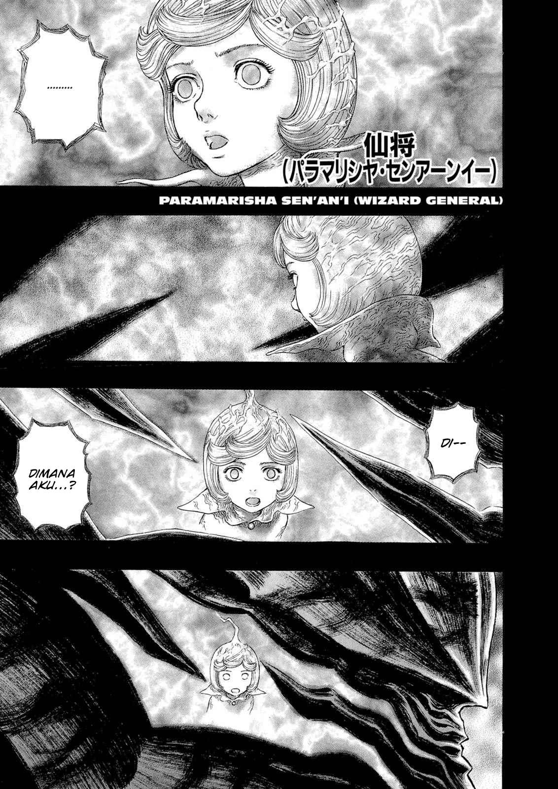 Read Berserk ID Manga Online