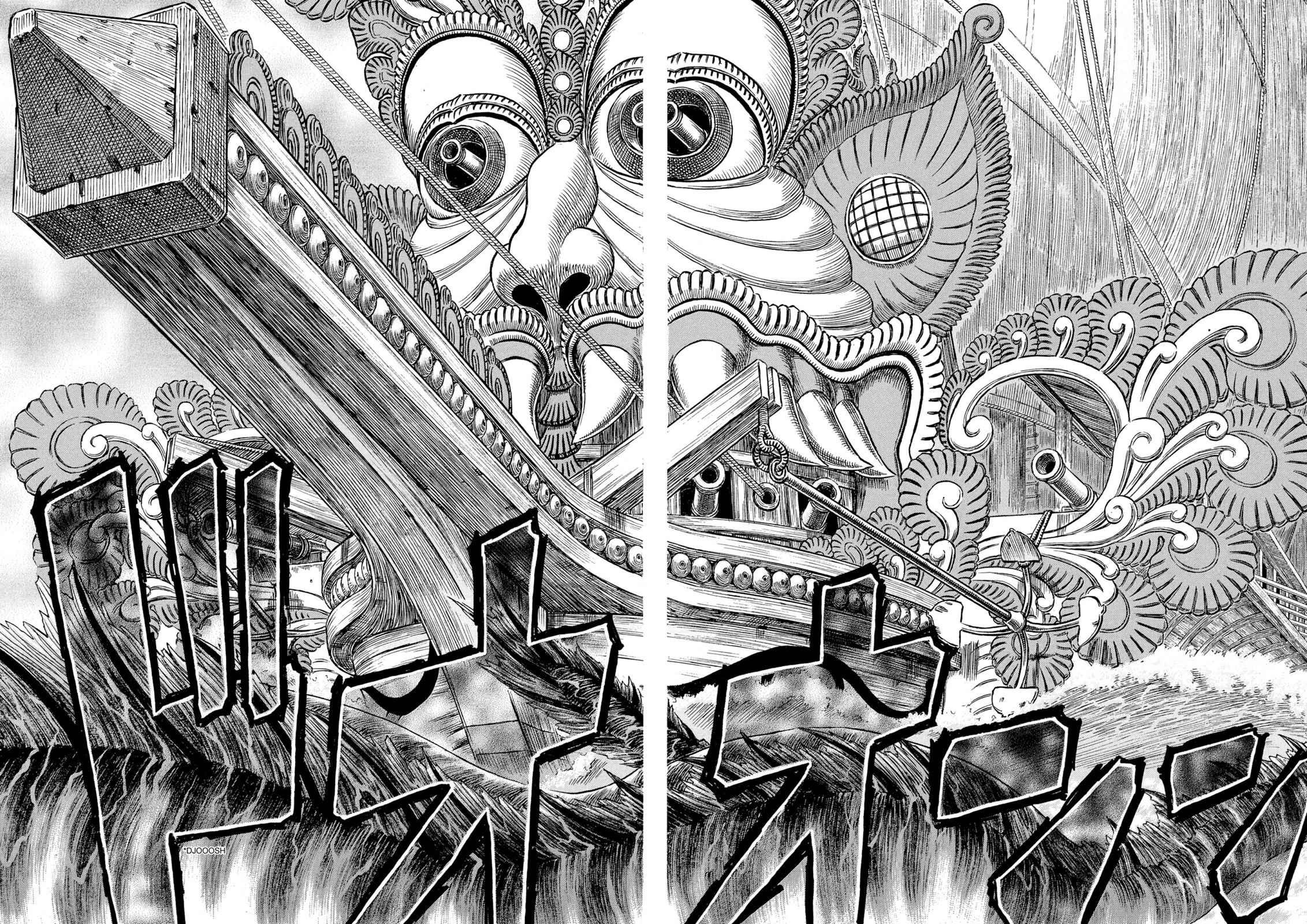 Read Berserk ID Manga Online