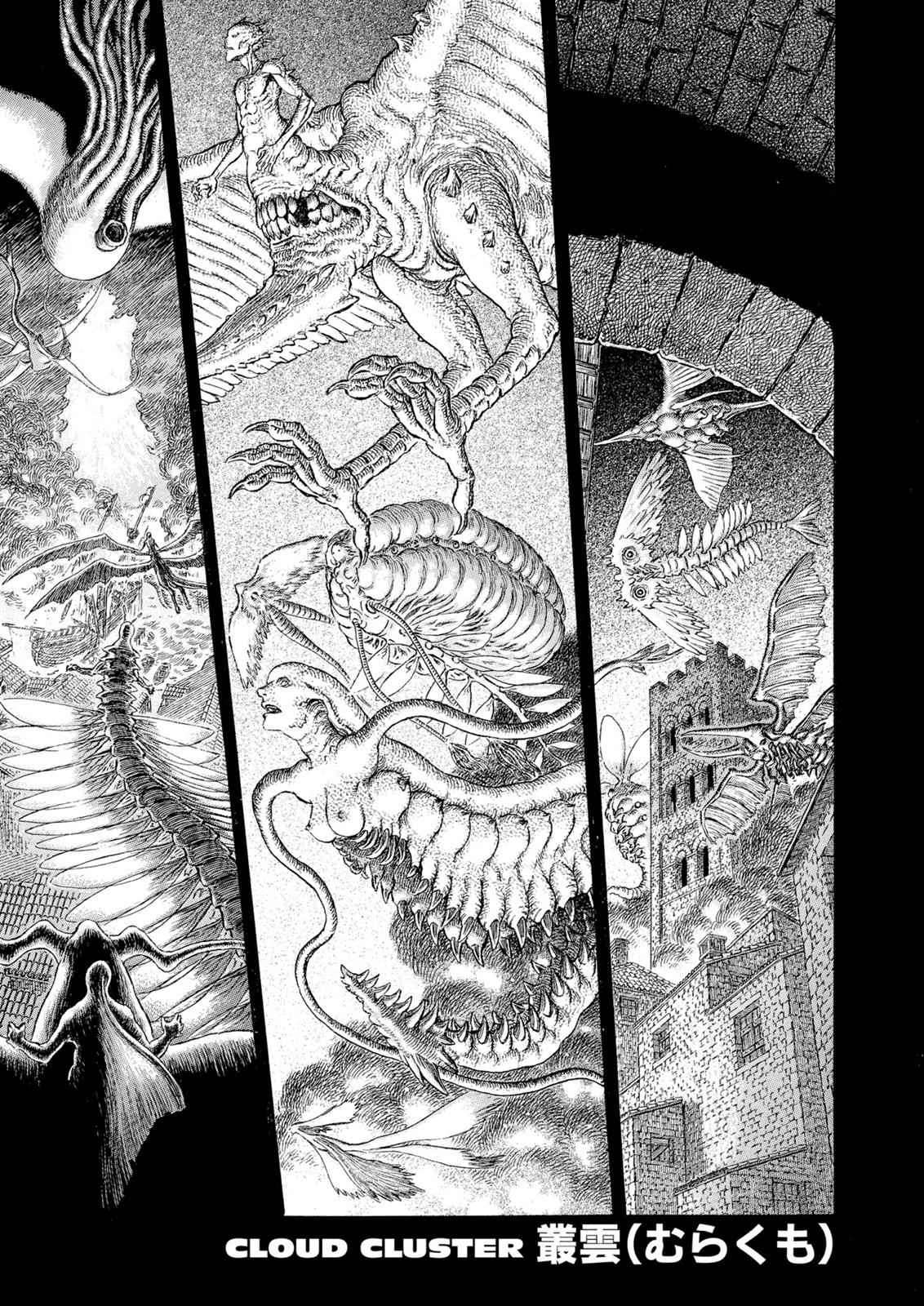 Read Berserk ID Manga Online