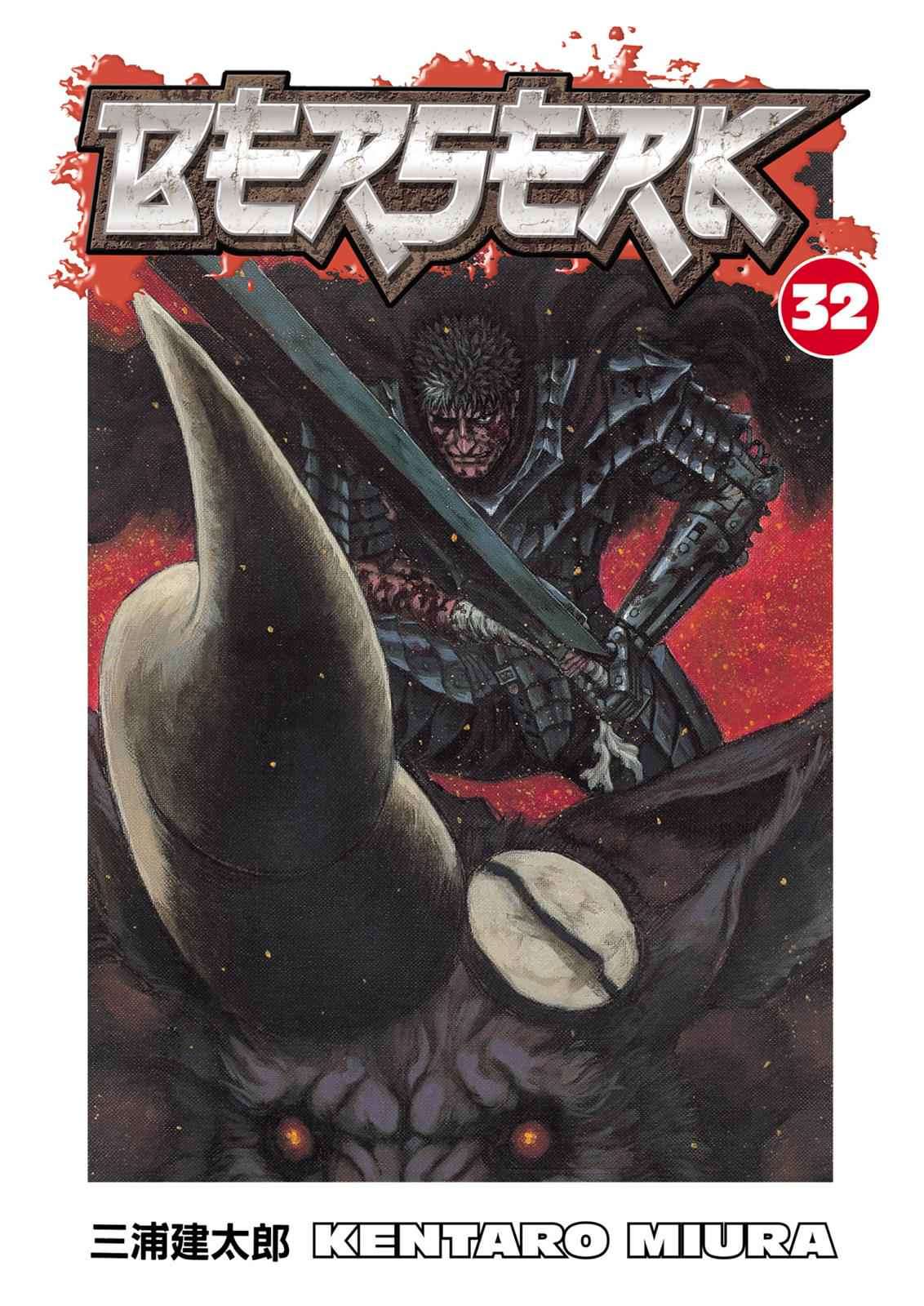 Read Berserk ID Manga Online