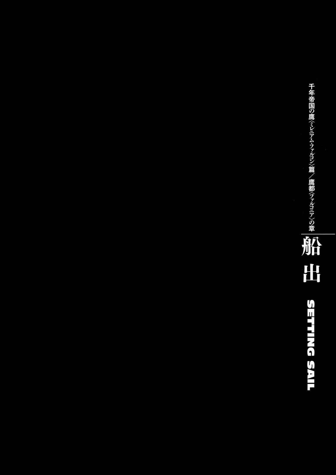 Read Berserk ID Manga Online