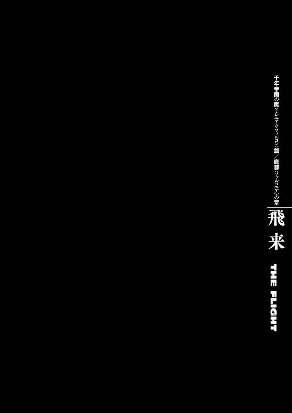 Read Berserk ID Manga Online