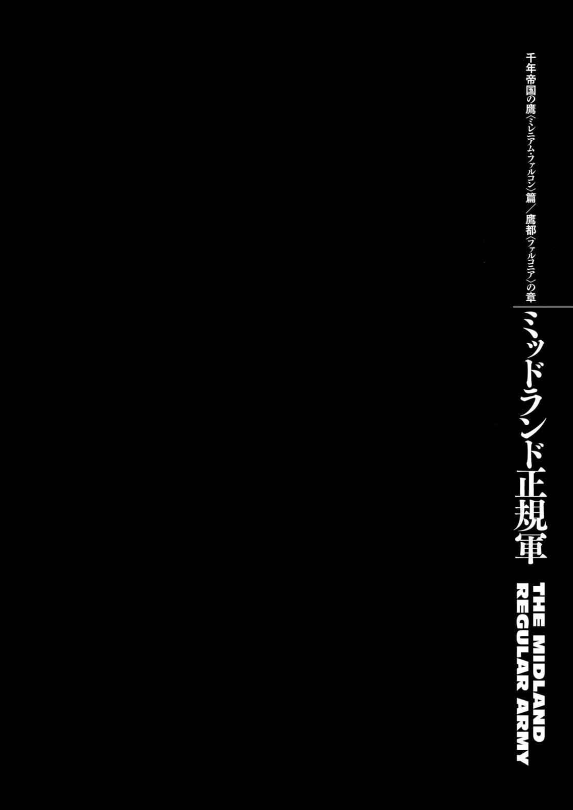 Read Berserk ID Manga Online