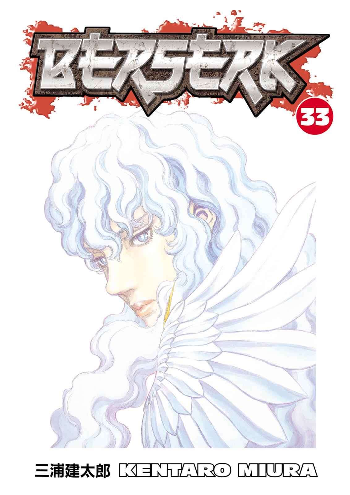 Read Berserk ID Manga Online