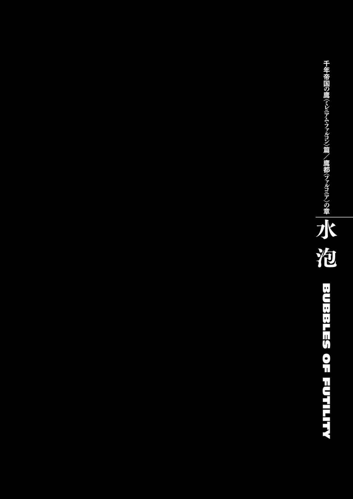 Read Berserk ID Manga Online