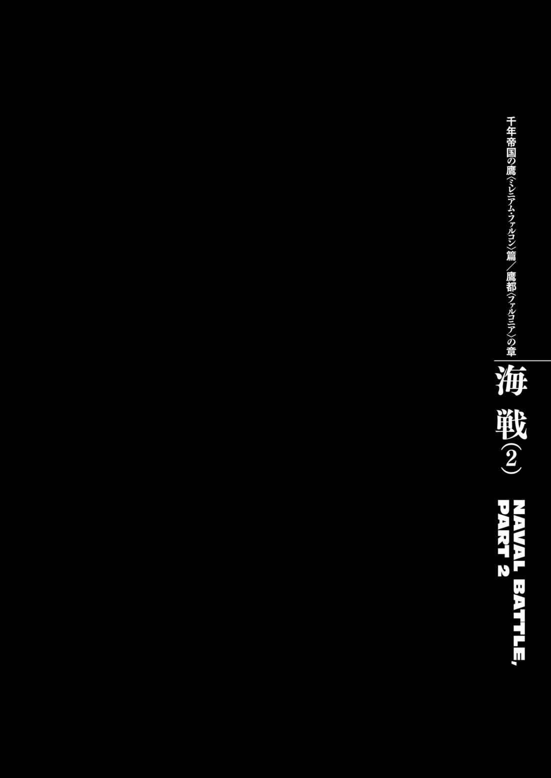 Read Berserk ID Manga Online