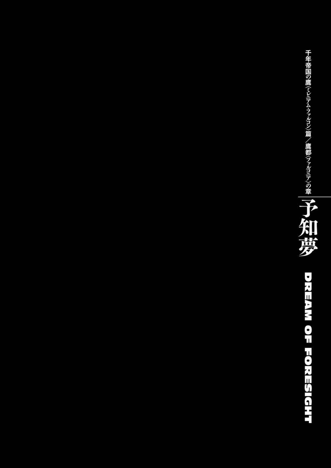 Read Berserk ID Manga Online