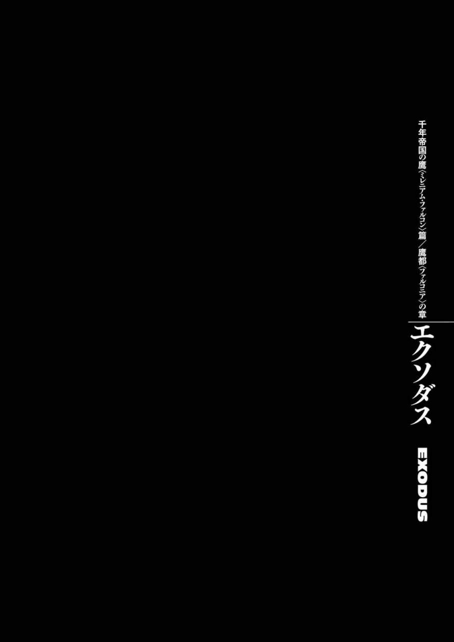 Read Berserk ID Manga Online