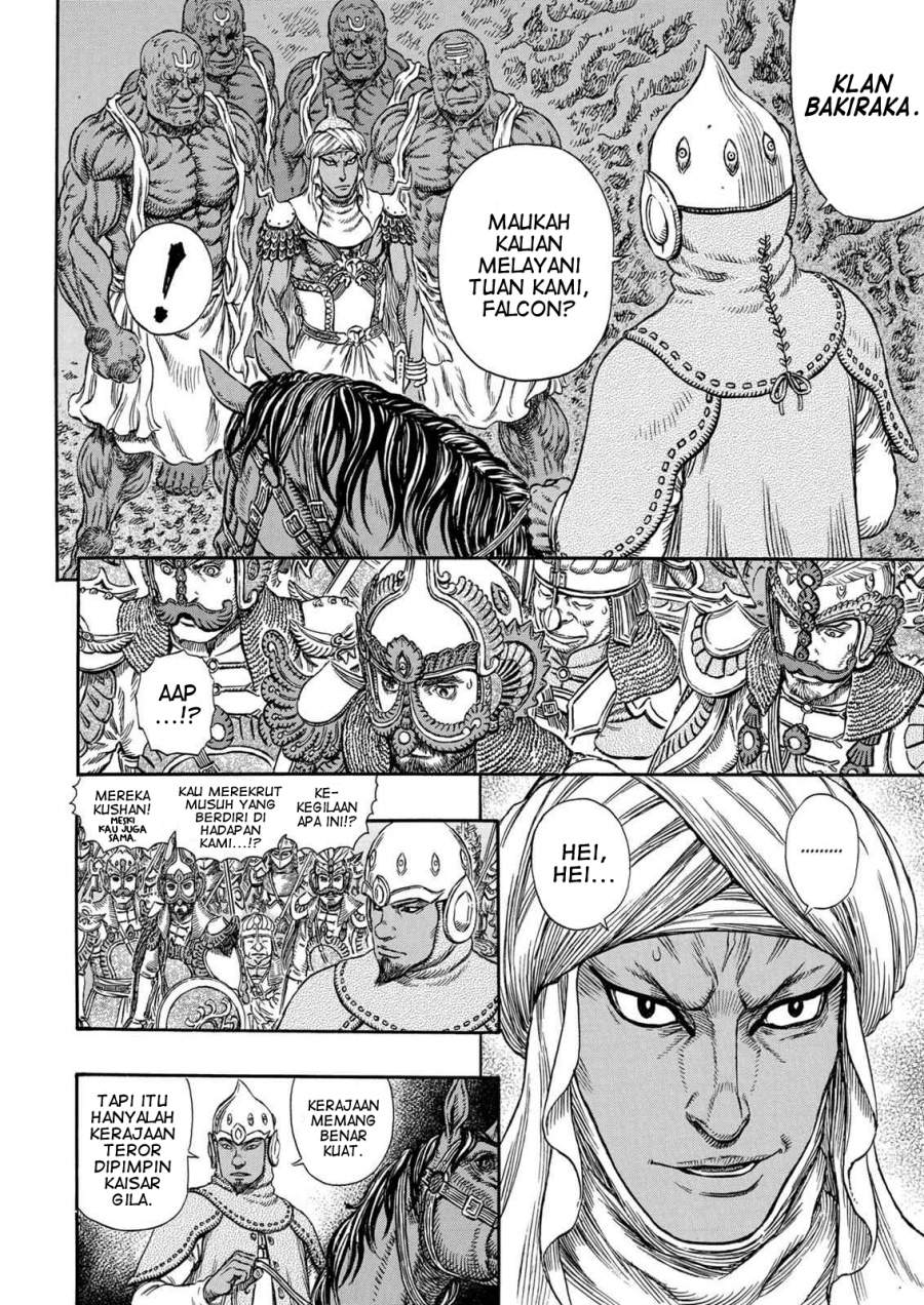 Read Berserk ID Manga Online