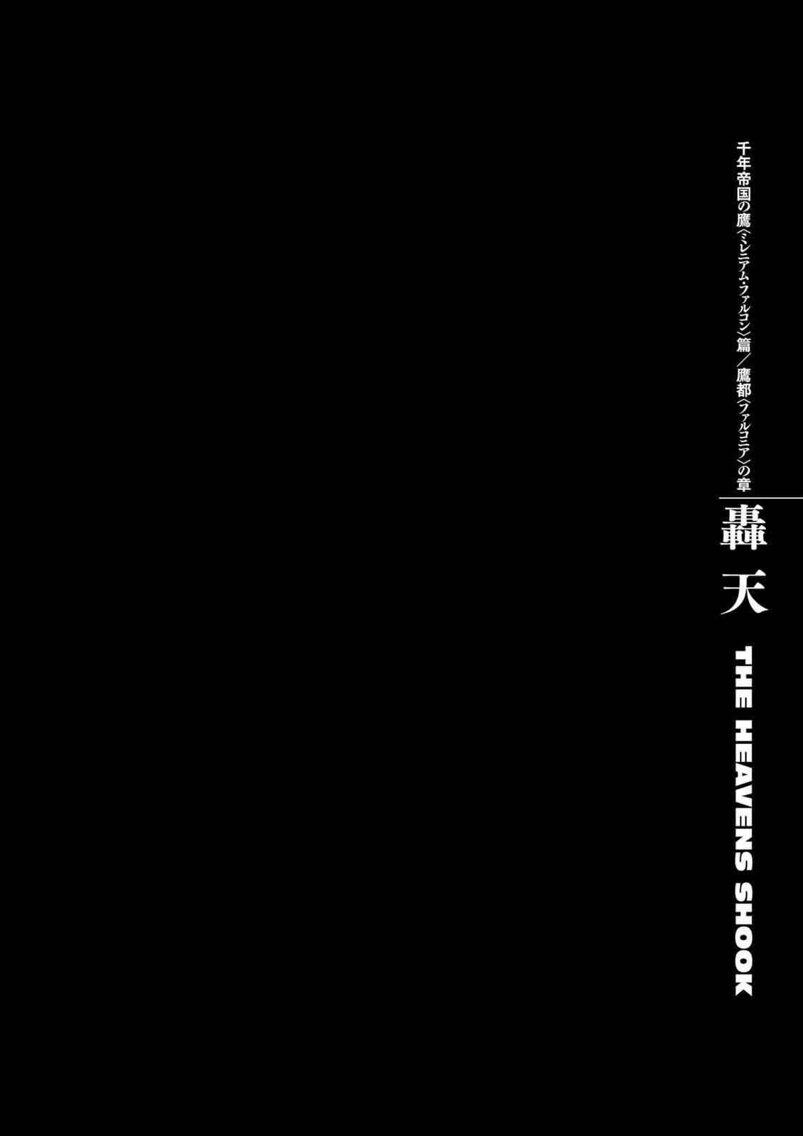 Read Berserk ID Manga Online