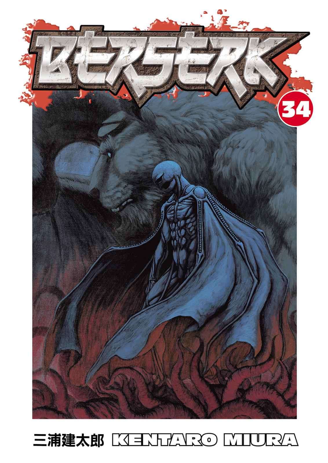 Read Berserk ID Manga Online