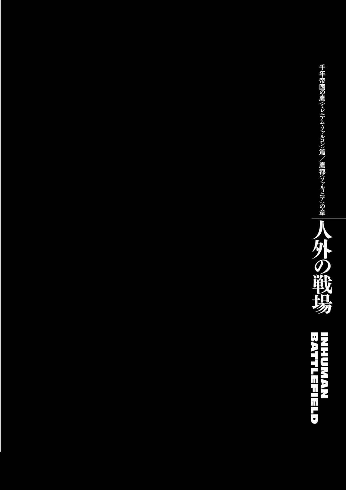 Read Berserk ID Manga Online