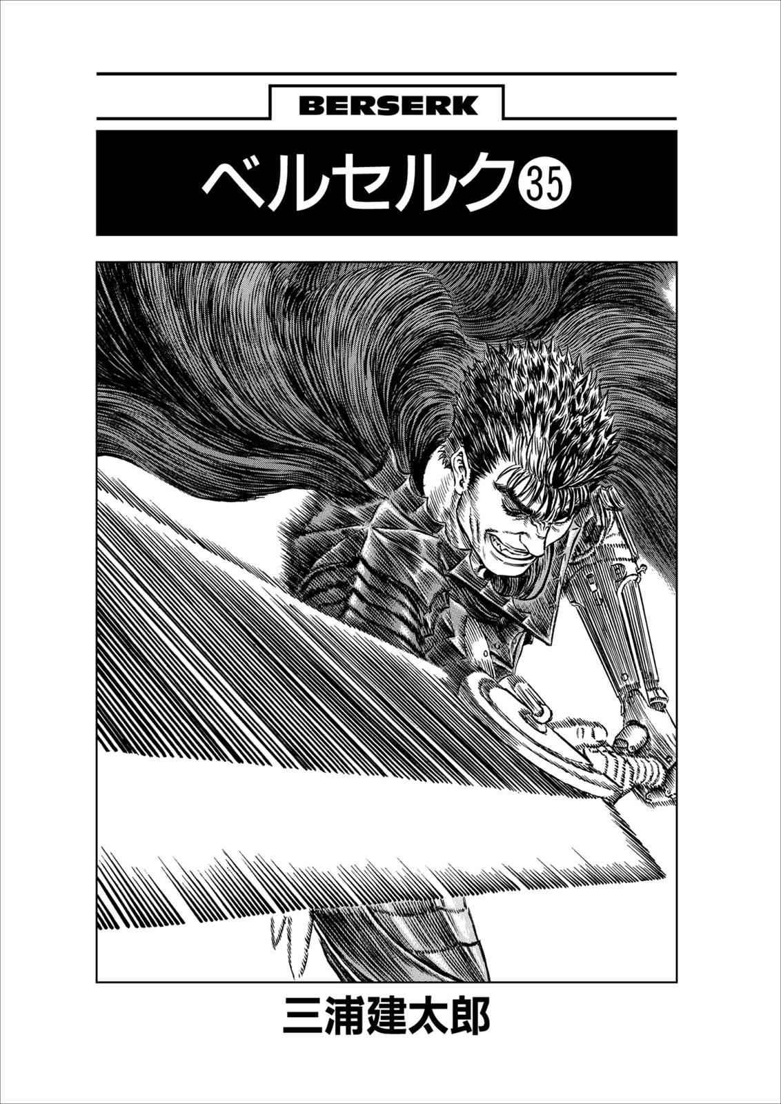 Read Berserk ID Manga Online