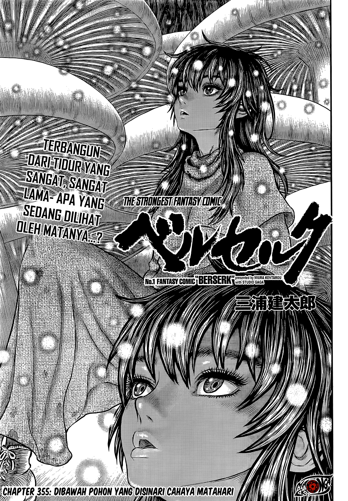Read Berserk ID Manga Online