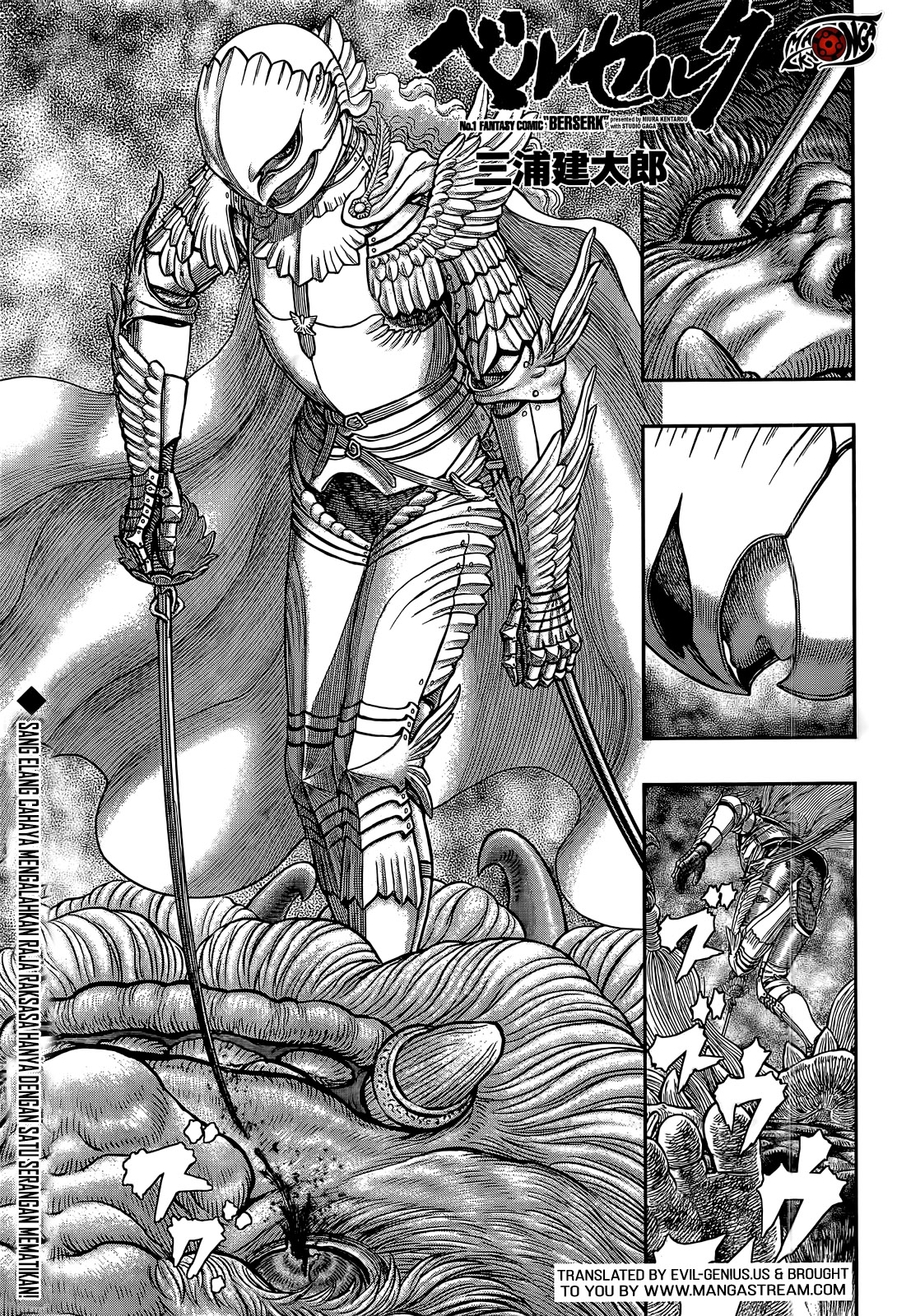 Read Berserk ID Manga Online