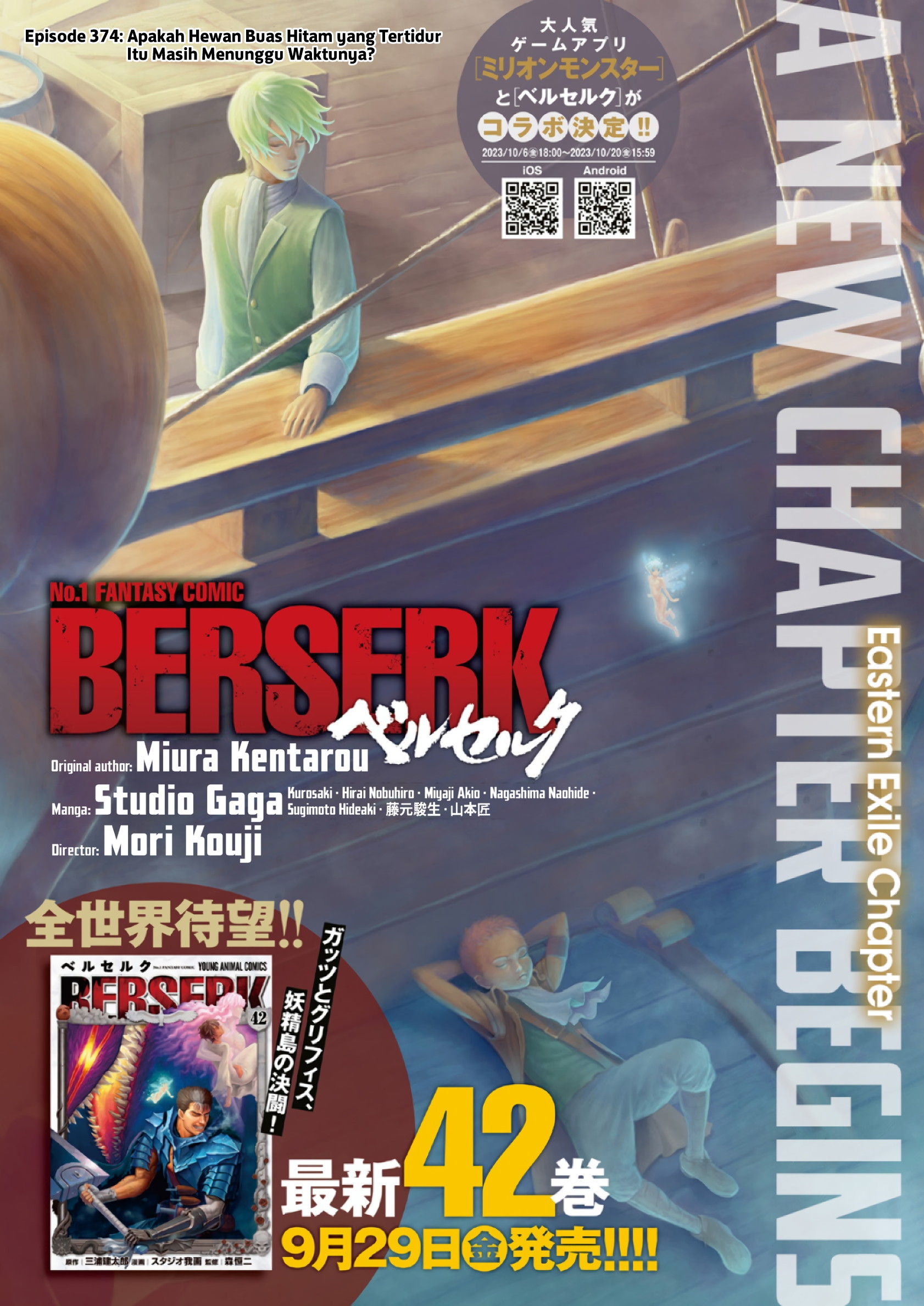 Read Berserk ID Manga Online