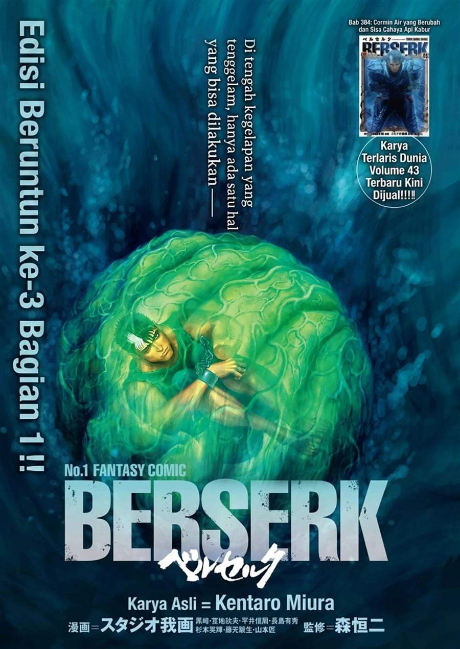 Read Berserk ID Manga Online