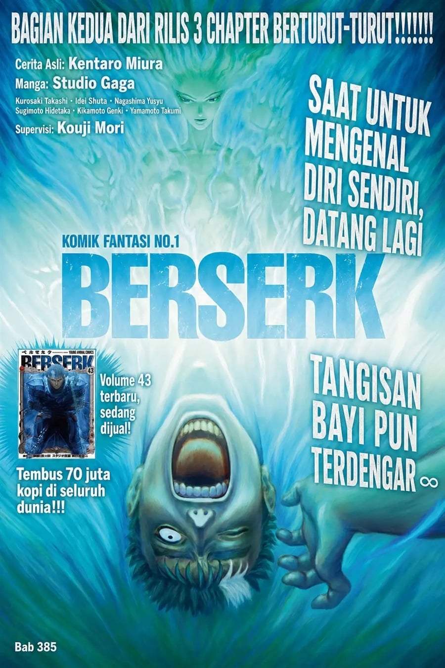 Read Berserk ID Manga Online