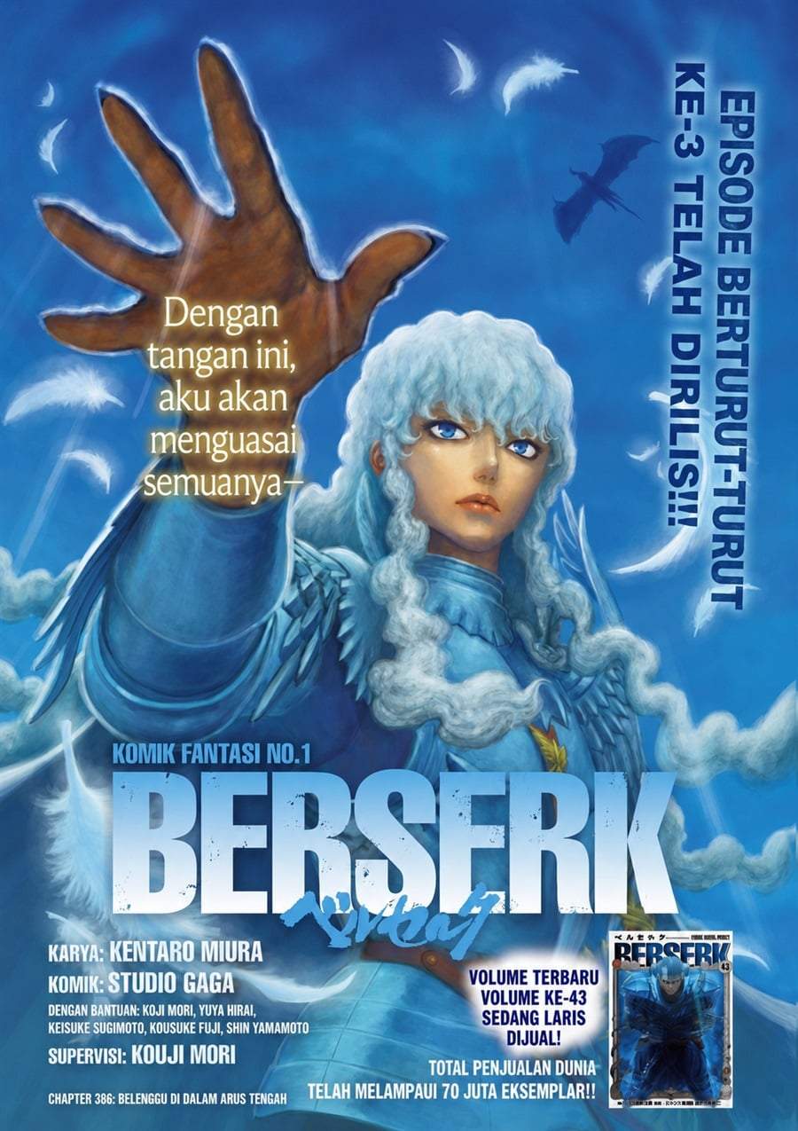 Read Berserk ID Manga Online