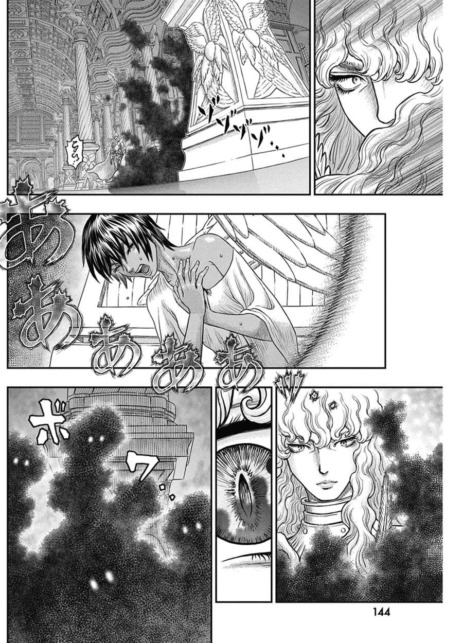Read Berserk ID Manga Online