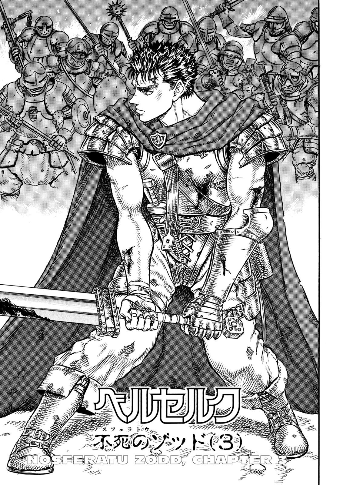 Read Berserk ID Manga Online