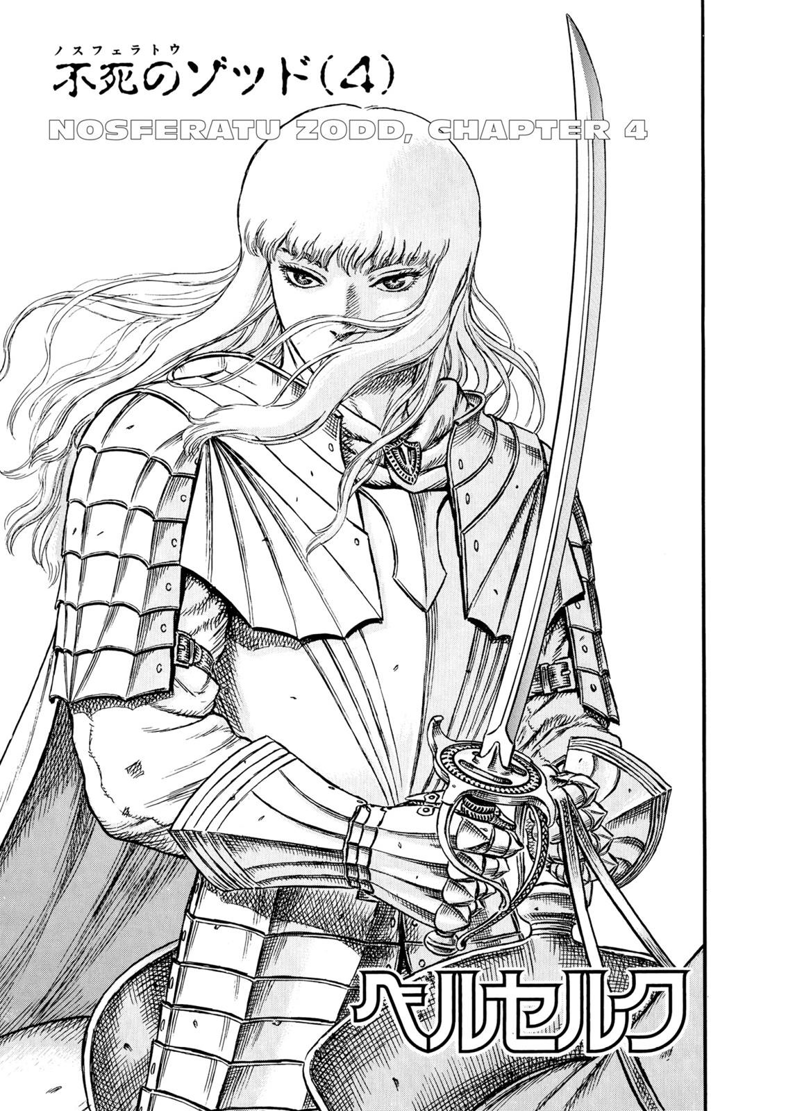 Read Berserk ID Manga Online