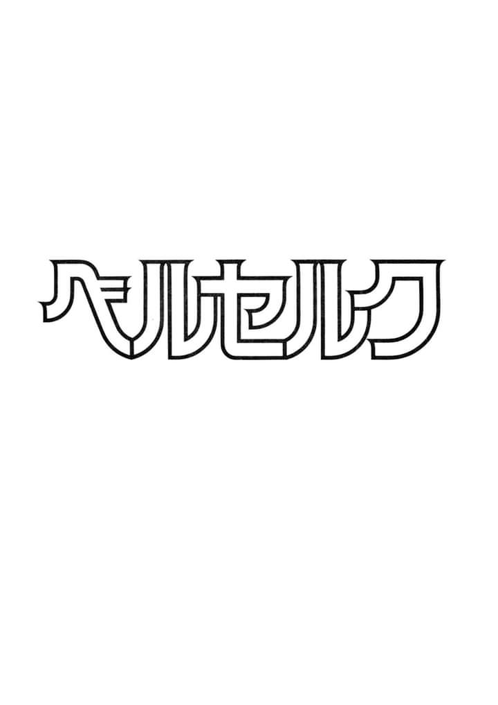 Read Berserk ID Manga Online