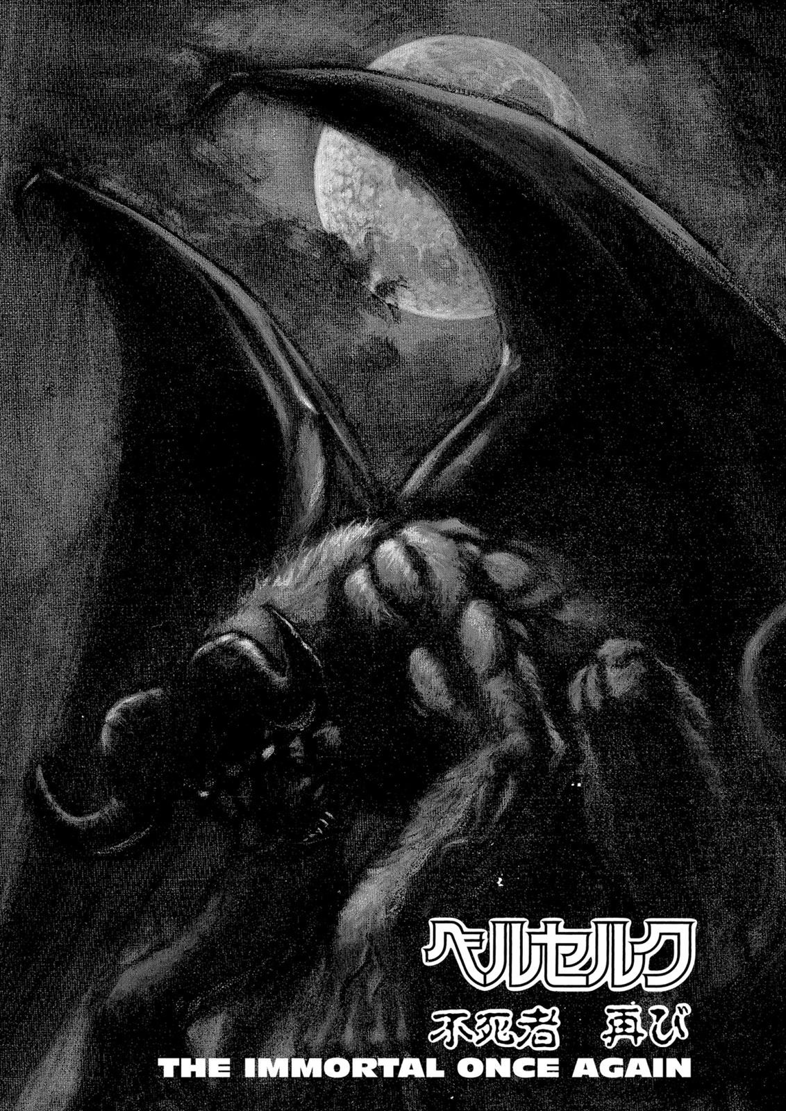 Read Berserk ID Manga Online